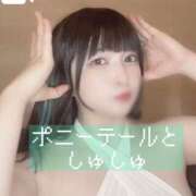 ヒメ日記 2025/04/05 11:37 投稿 甘味みかん ウルトラハピネス