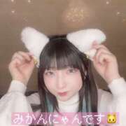 ヒメ日記 2025/04/10 13:13 投稿 甘味みかん ウルトラハピネス