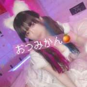 ヒメ日記 2025/04/25 00:04 投稿 甘味みかん ウルトラハピネス