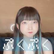 ヒメ日記 2025/04/26 10:49 投稿 甘味みかん ウルトラハピネス