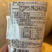 ヒメ日記 2025/05/02 21:59 投稿 甘味みかん ウルトラハピネス