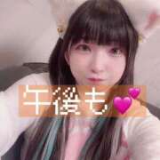 ヒメ日記 2025/07/03 12:11 投稿 甘味みかん ウルトラハピネス