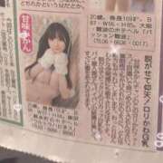 ヒメ日記 2025/07/14 09:54 投稿 甘味みかん ウルトラハピネス