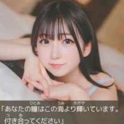 ヒメ日記 2025/08/13 11:29 投稿 甘味みかん ウルトラハピネス