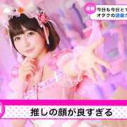 ヒメ日記 2025/09/07 17:29 投稿 甘味みかん ウルトラハピネス