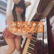 ヒメ日記 2025/10/09 18:33 投稿 甘味みかん ウルトラハピネス