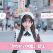 ヒメ日記 2025/11/14 12:46 投稿 甘味みかん ウルトラハピネス