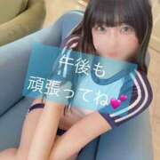 ヒメ日記 2025/12/18 13:46 投稿 甘味みかん ウルトラハピネス