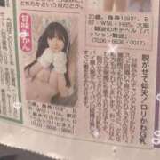 ヒメ日記 2025/12/22 05:30 投稿 甘味みかん ウルトラハピネス