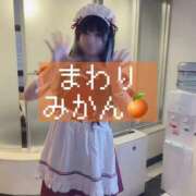 ヒメ日記 2025/12/28 05:49 投稿 甘味みかん ウルトラハピネス