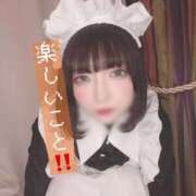 ヒメ日記 2026/01/05 03:38 投稿 甘味みかん ウルトラハピネス