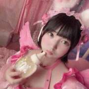 ヒメ日記 2026/01/05 03:42 投稿 甘味みかん ウルトラハピネス