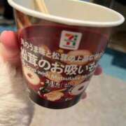 ヒメ日記 2026/01/06 19:11 投稿 甘味みかん ウルトラハピネス