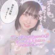 ヒメ日記 2026/01/06 19:29 投稿 甘味みかん ウルトラハピネス