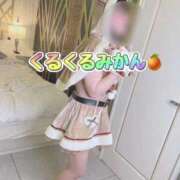 ヒメ日記 2026/01/08 11:39 投稿 甘味みかん ウルトラハピネス