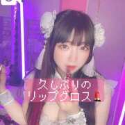 ヒメ日記 2026/01/24 20:46 投稿 甘味みかん ウルトラハピネス