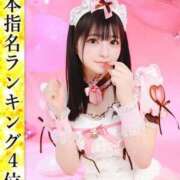 ヒメ日記 2026/02/01 15:49 投稿 甘味みかん ウルトラハピネス