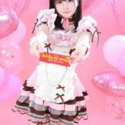 ヒメ日記 2026/02/01 20:26 投稿 甘味みかん ウルトラハピネス