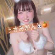 ヒメ日記 2026/03/13 14:17 投稿 甘味みかん ウルトラハピネス