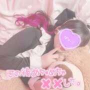 ヒメ日記 2026/03/23 18:39 投稿 甘味みかん ウルトラハピネス