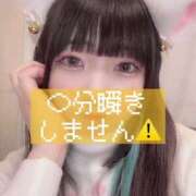 ヒメ日記 2026/04/10 18:49 投稿 甘味みかん ウルトラハピネス