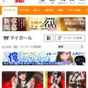 ヒメ日記 2026/04/14 18:19 投稿 甘味みかん ウルトラハピネス