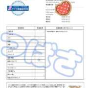 ヒメ日記 2025/09/26 10:39 投稿 小湊　つばさ OL精薬