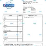 小湊　つばさ “大丈夫”って、伝わる距離で🫢💕 OL精薬