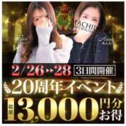 ヒメ日記 2025/02/24 21:29 投稿 ふうか 町田人妻城