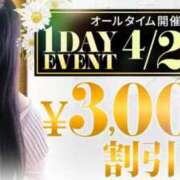 ヒメ日記 2025/04/23 15:07 投稿 ふうか 町田人妻城