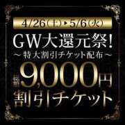 ヒメ日記 2025/04/28 16:11 投稿 ふうか 町田人妻城