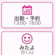 ヒメ日記 2025/05/06 11:56 投稿 ふうか 町田人妻城