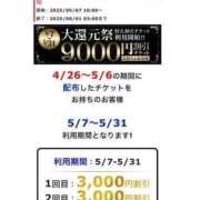 ヒメ日記 2025/05/17 03:40 投稿 ふうか 町田人妻城