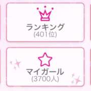 ヒメ日記 2025/05/26 23:47 投稿 ふうか 町田人妻城