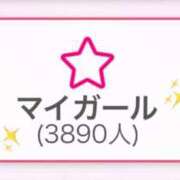 ヒメ日記 2025/10/13 20:06 投稿 ふうか 町田人妻城