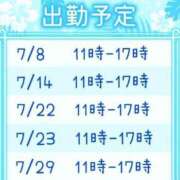 みふゆ 7月のご調教日📢 フィエスタ