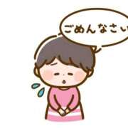 ヒメ日記 2025/11/30 18:04 投稿 みふゆ フィエスタ