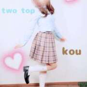 ヒメ日記 2025/04/10 08:13 投稿 コウ ツートップ