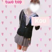 ヒメ日記 2025/04/11 15:33 投稿 コウ ツートップ