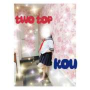 ヒメ日記 2025/04/23 09:33 投稿 コウ ツートップ