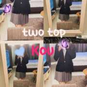 ヒメ日記 2025/04/24 08:42 投稿 コウ ツートップ