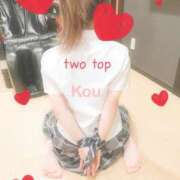 ヒメ日記 2025/04/26 10:04 投稿 コウ ツートップ