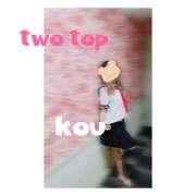 ヒメ日記 2025/04/26 13:05 投稿 コウ ツートップ