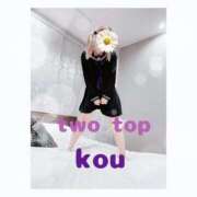 ヒメ日記 2025/05/09 09:18 投稿 コウ ツートップ