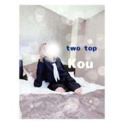 ヒメ日記 2025/05/10 09:13 投稿 コウ ツートップ