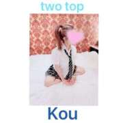 ヒメ日記 2025/08/19 10:33 投稿 コウ ツートップ