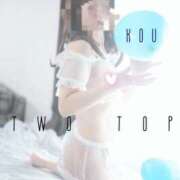 ヒメ日記 2025/08/22 09:36 投稿 コウ ツートップ