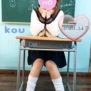 コウ ビクッって🩷 ツートップ