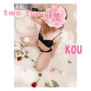 コウ もっとしよ？ ツートップ