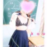 ヒメ日記 2026/01/13 09:18 投稿 コウ ツートップ